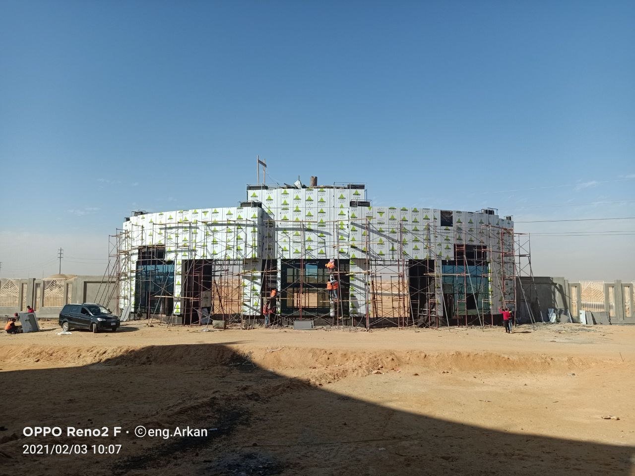 جامعة الريادة